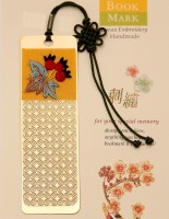 E-3刺繡之山楂果紅