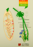 LC-47 尋春喜見梅