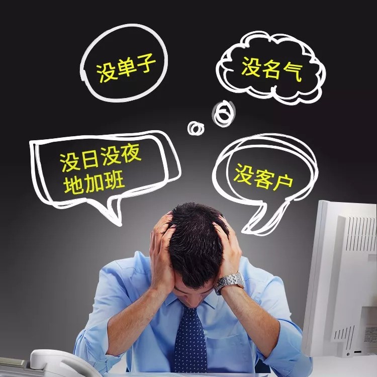 直播丨設(shè)計師如何成為簽單明星