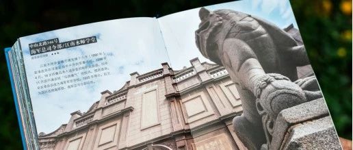 7天暴走南京攻略，看遍600座民國建筑