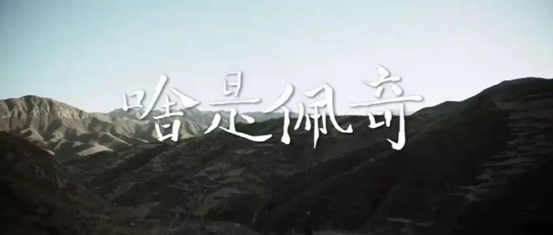 啥是佩奇？啥是好設(shè)計(jì)？只有這種風(fēng)格能hold住爺爺奔放的靈魂！