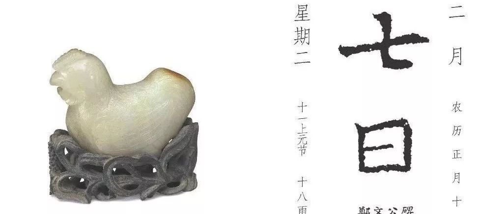 用了個(gè)字體被罰了近3000萬(wàn)！微軟雅黑怎么能在書法大國(guó)如此橫行！