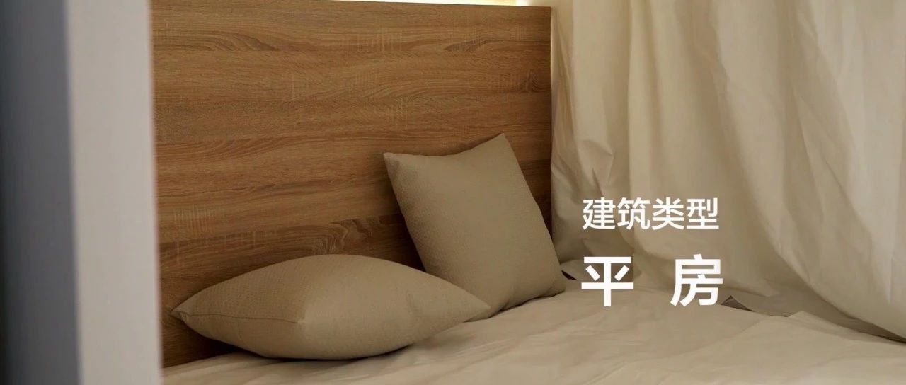 “老破小”大變身，好設(shè)計就是這樣煉成的！