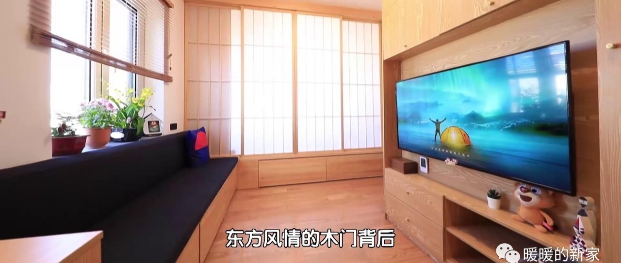 奧運(yùn)健將40㎡“蟲(chóng)子樂(lè)園”大變身